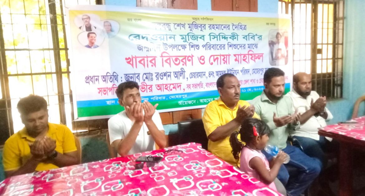 2023-05-22-00-27-35-940 মেহেরপুর জেলা ছাত্রলীগ সহ-সভাপতি তানভীর আহমেদের উদ্যেগে বঙ্গবন্ধুর দৌহিত্র রাদওয়ান মুজিব সিদ্দিক’র জন্মদিন পালিত