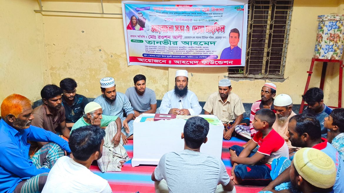 2023-09-28-17-32-55-351 মেহেরপুর জেলা ছাত্রলীগ সহ-সভাপতি তানভীর আহমেদের উদ্যোগে প্রধানমন্ত্রী শেখ হাসিনার ৭৭ তম জন্মদিন পালন