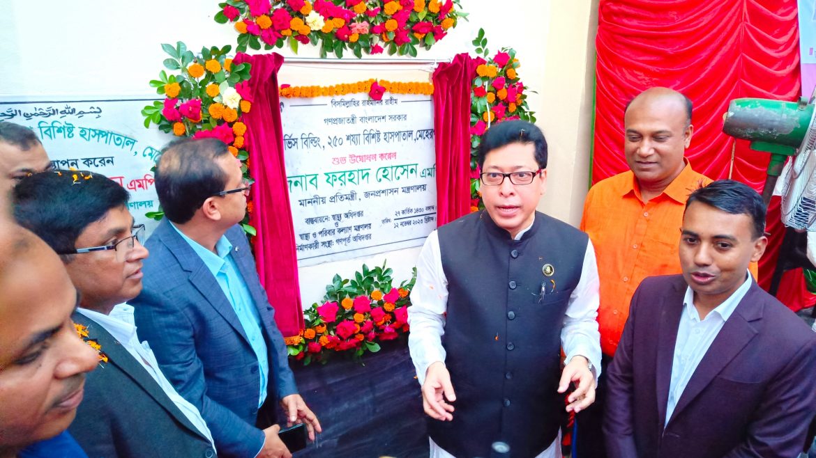 2023-11-12-23-16-00-891 মেহেরপুর-২৫০ শয্যা বিশিষ্ট জেনারেল হাসপাতালের নবনির্মিত সার্ভিস বিল্ডিং এর উদ্বোধন