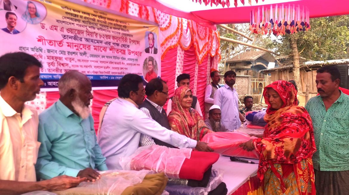 মেহেরপুরে ড.ওয়াজেদ মিয়ার ৮২ তম জন্মবার্ষিকী উপলক্ষে ১০০০ পরিবারকে শীতবস্ত্র উপহার