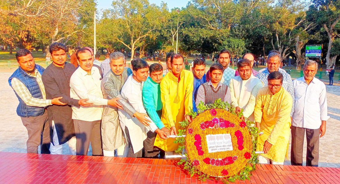 মুজিবনগর স্মৃতিসৌধে শ্রদ্ধা নিবেদন করেছেন স্বাধীনতা ব্যাংকার্স পরিষদ সোনালী ব্যাংক পিএলসি