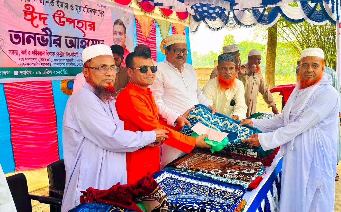 2024-04-27-20-07-53-959 মেহেরপুর সদর উপজেলার আমদহ ইউনিয়নের সকল মসজিদের ইমাম ও মুয়াযযিনগণ দের সাথে মতবিনিময় করেন ও ঈদ উপহার দেন তানভীর আহমেদ