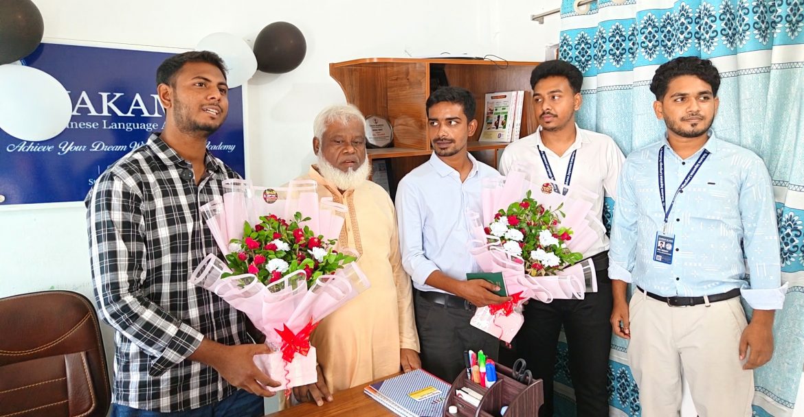 মেহেরপুরে নাকামা জাপানিজ ল্যাঙ্গুয়েজ একাডেমির প্রথম সাফল্য, ভিসা পেলেন দুই শিক্ষার্থী